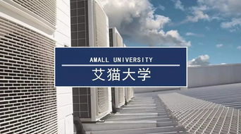 地暖工程项目管理课程笔记